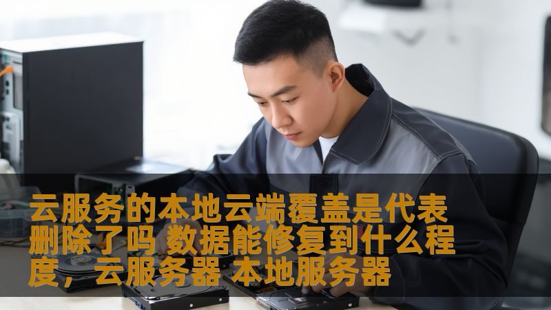 冰箱维修师傅收费标准揭秘：了解这些，不再被坑