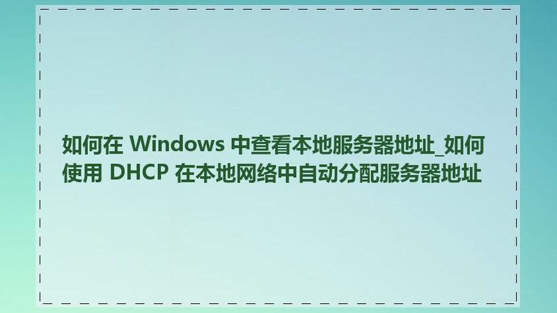 空调维修移机服务哪家正规