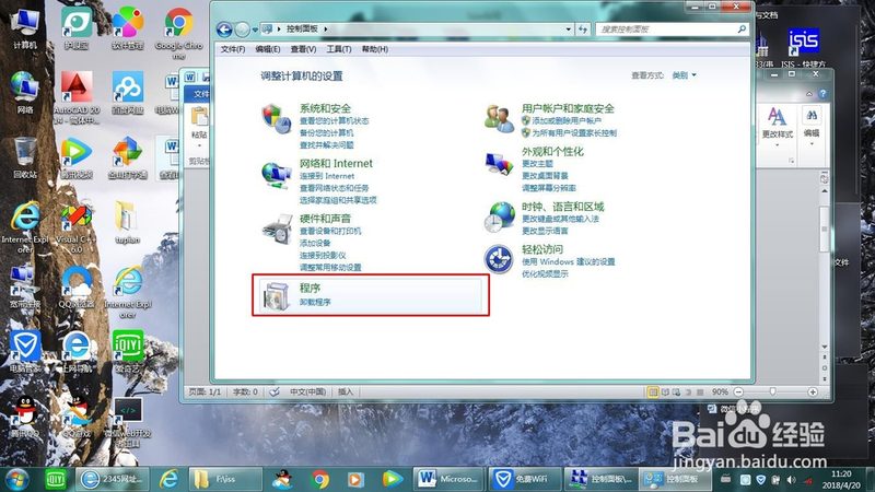 空调跳闸？教你一步步排查故障