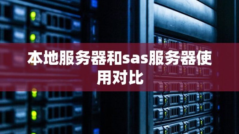 冰箱门封条更换与维修：如何区分与选择